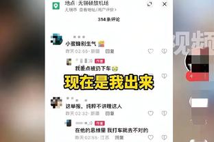 阿德巴约谈邓罗被恶犯：我也认为那是很脏的动作 我支持我的队友