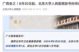 利物浦官方晒对阵曼城海报：努涅斯、萨拉赫、远藤航等人出镜