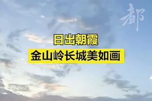 ?布伦森已出战65场有资格评最佳阵容 今夏可4年1.56亿提前续约